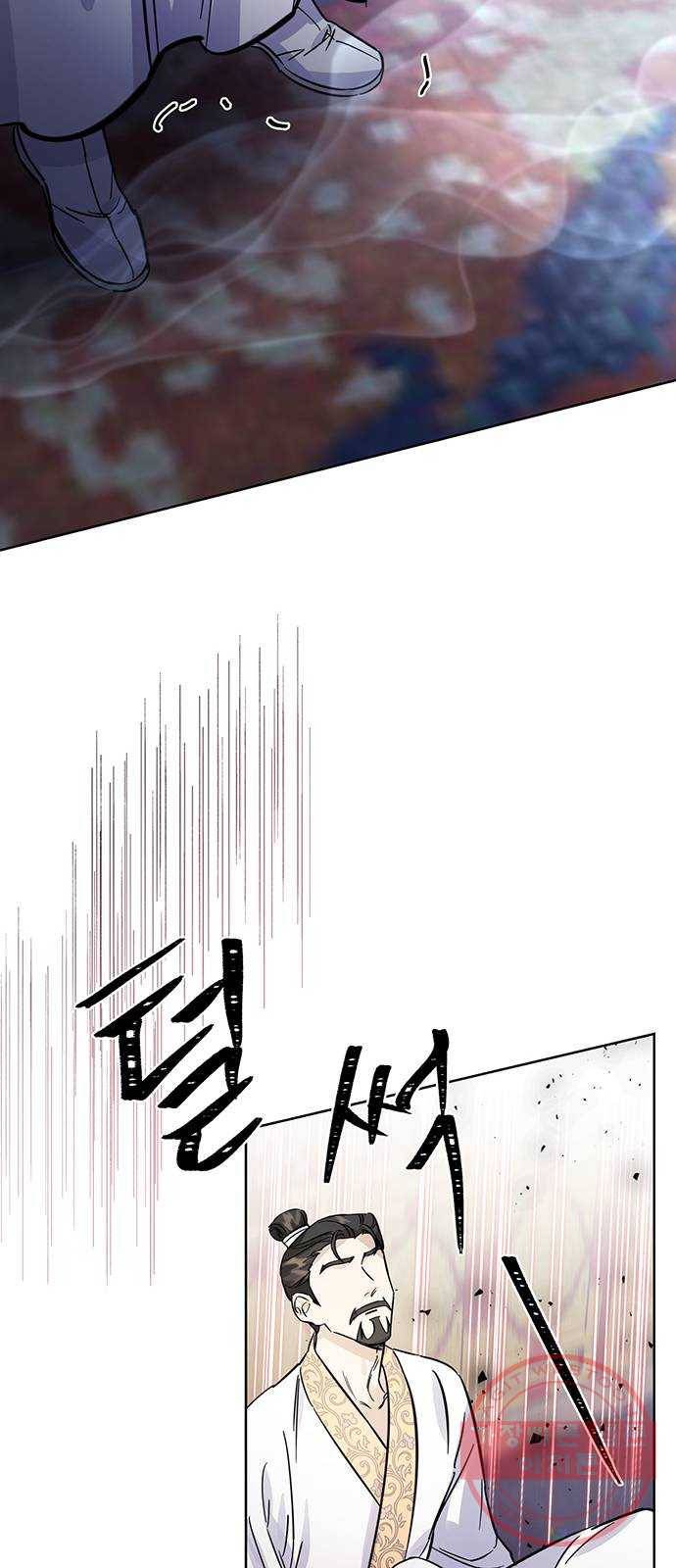 그림자 신부 47화 17