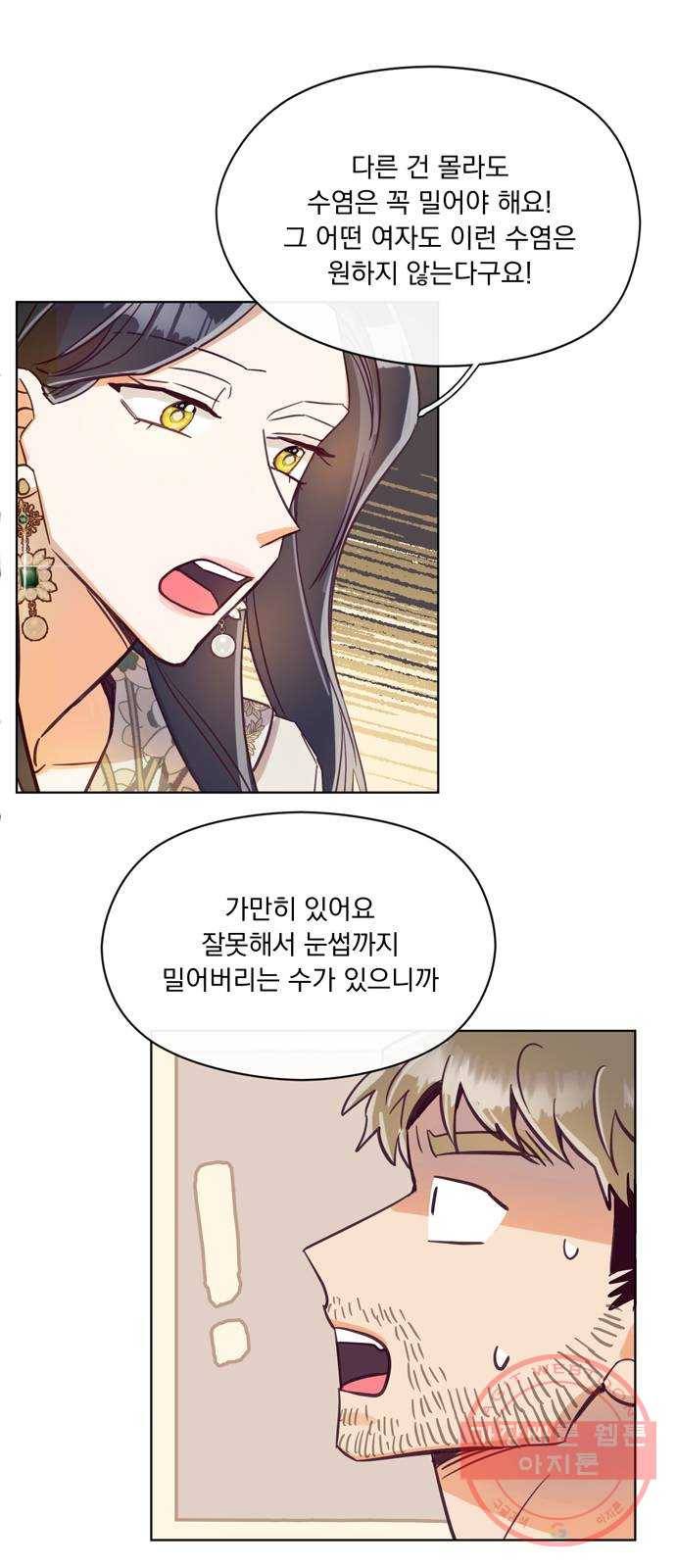 원작은 완결난 지 한참 됐습니다만 5화 2