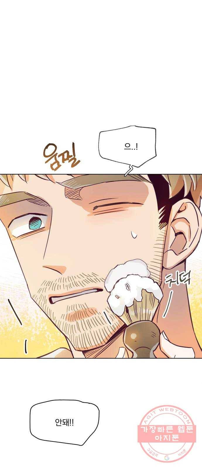 원작은 완결난 지 한참 됐습니다만 5화 3