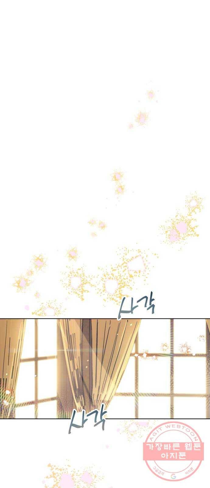 원작은 완결난 지 한참 됐습니다만 5화 5