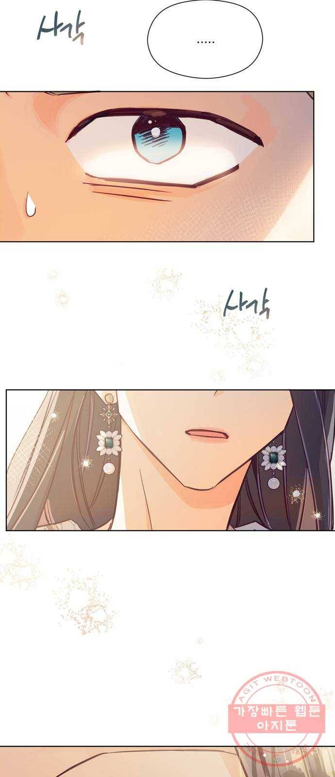 원작은 완결난 지 한참 됐습니다만 5화 7