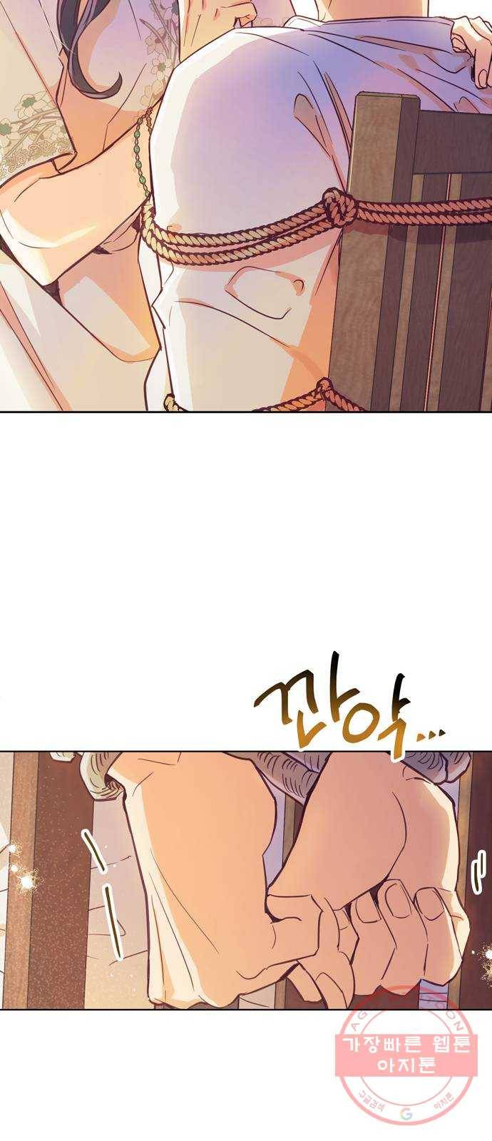 원작은 완결난 지 한참 됐습니다만 5화 9