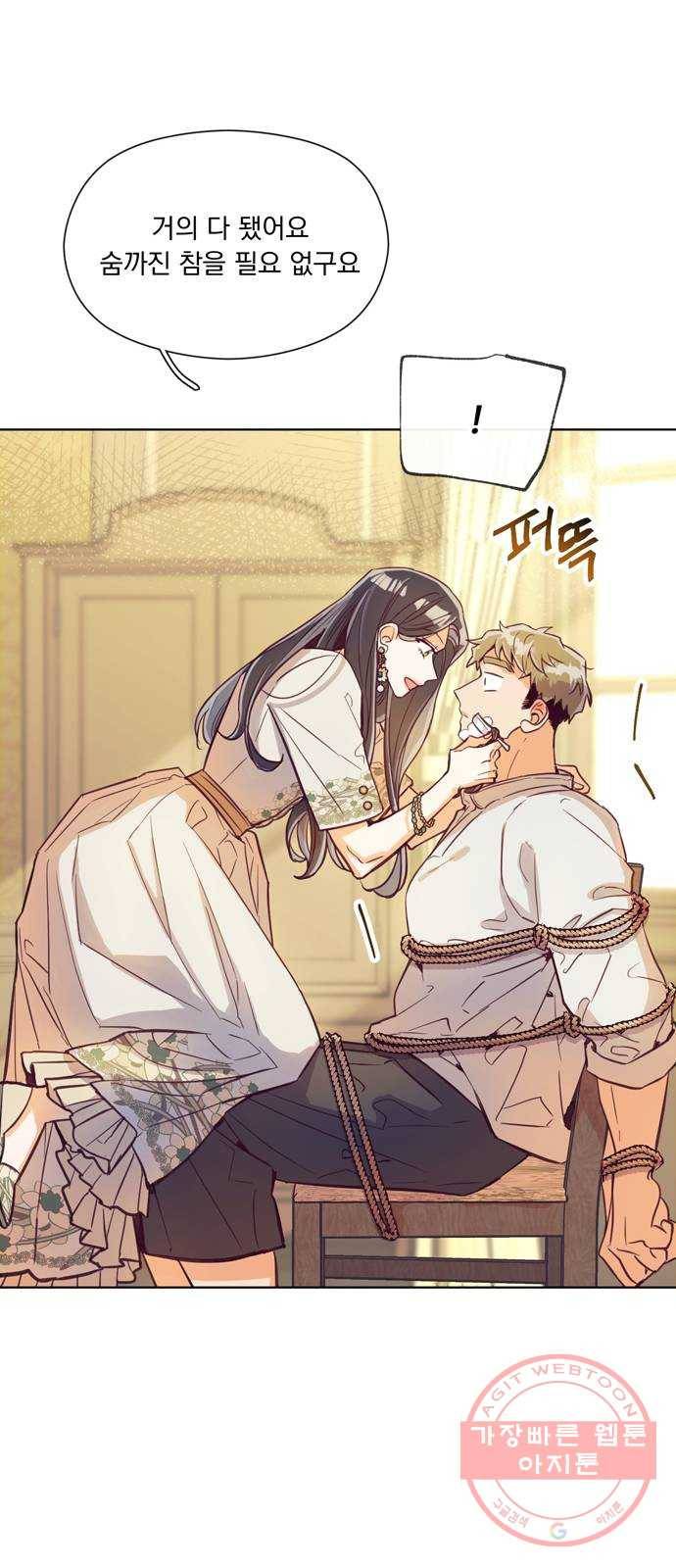 원작은 완결난 지 한참 됐습니다만 5화 10