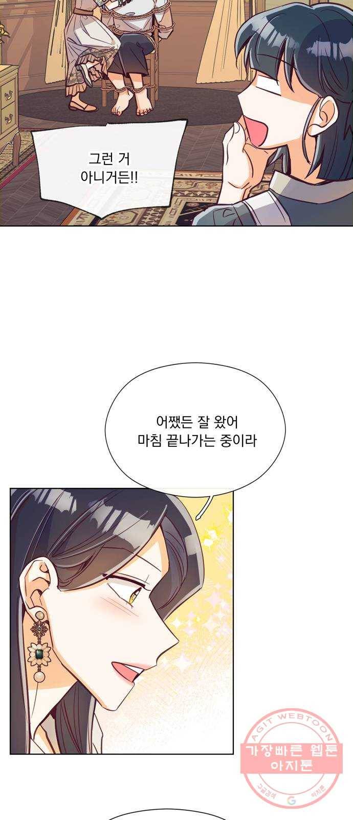 원작은 완결난 지 한참 됐습니다만 5화 12