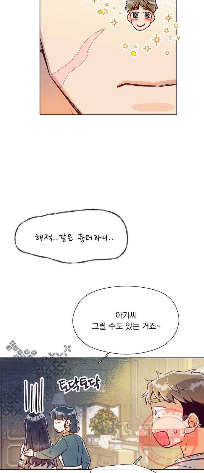 원작은 완결난 지 한참 됐습니다만 5화 17