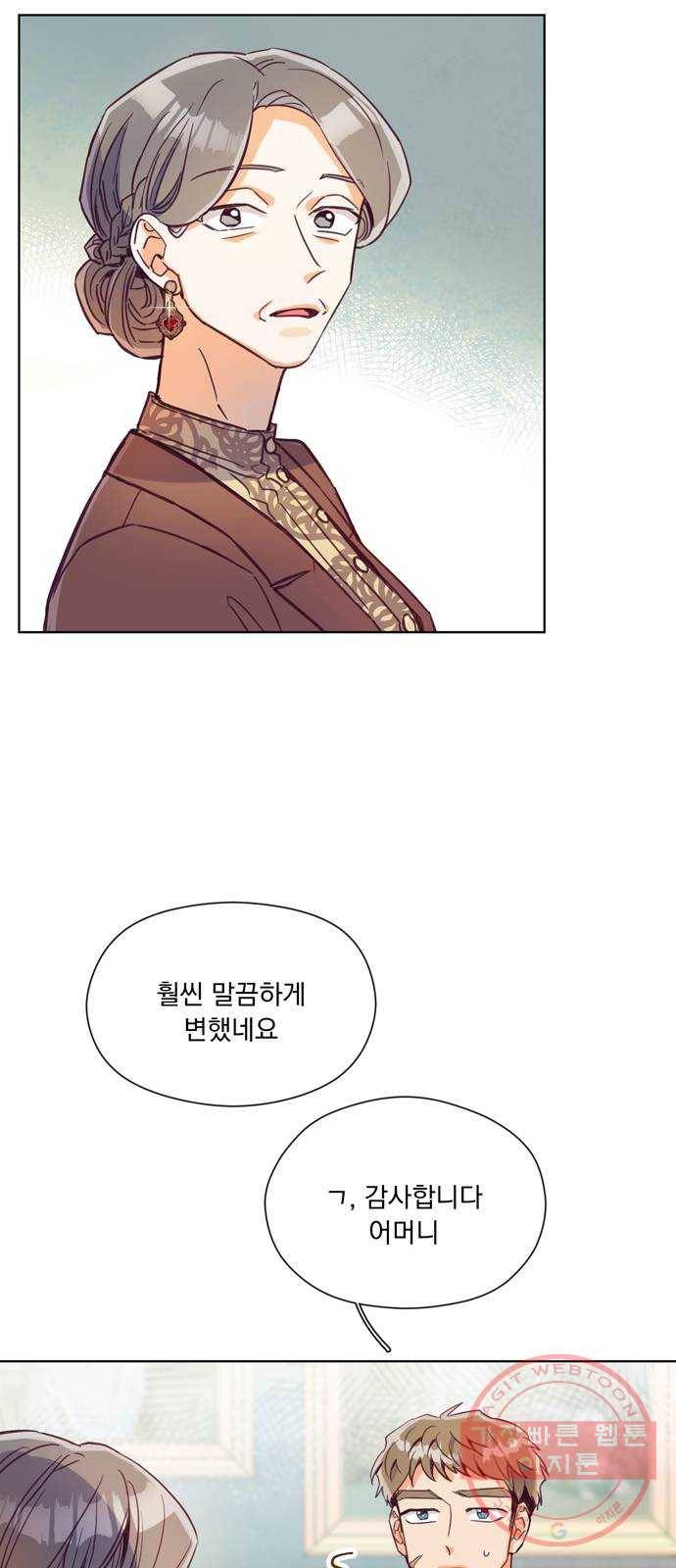 원작은 완결난 지 한참 됐습니다만 5화 20