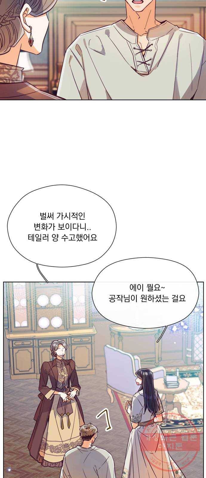 원작은 완결난 지 한참 됐습니다만 5화 21