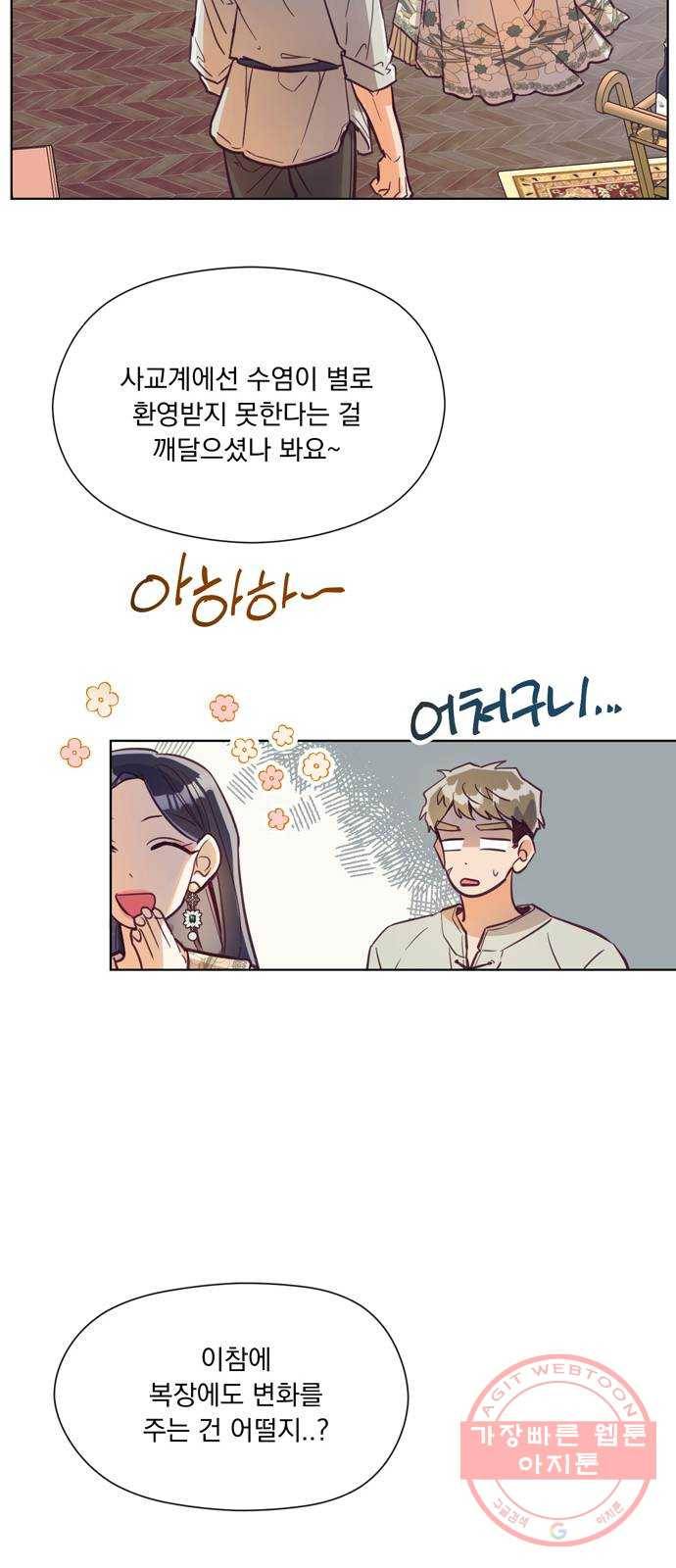 원작은 완결난 지 한참 됐습니다만 5화 22