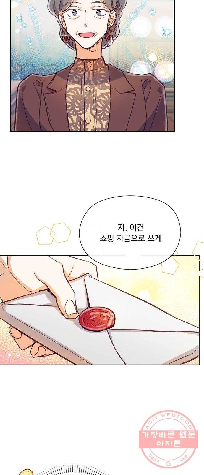 원작은 완결난 지 한참 됐습니다만 5화 24