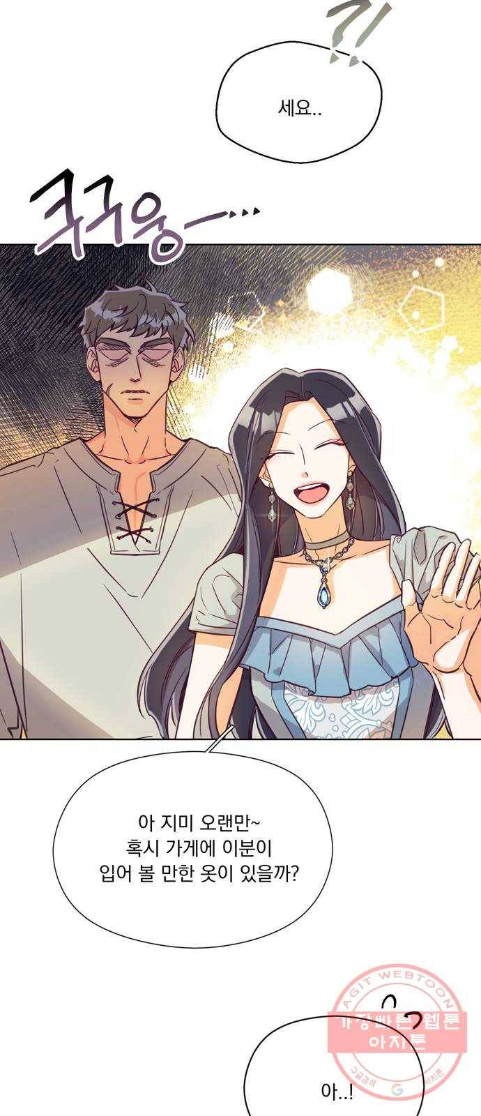 원작은 완결난 지 한참 됐습니다만 5화 28
