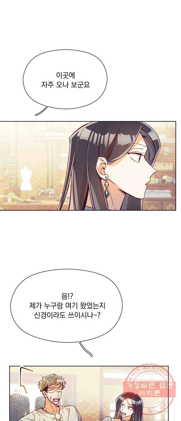 원작은 완결난 지 한참 됐습니다만 5화 31