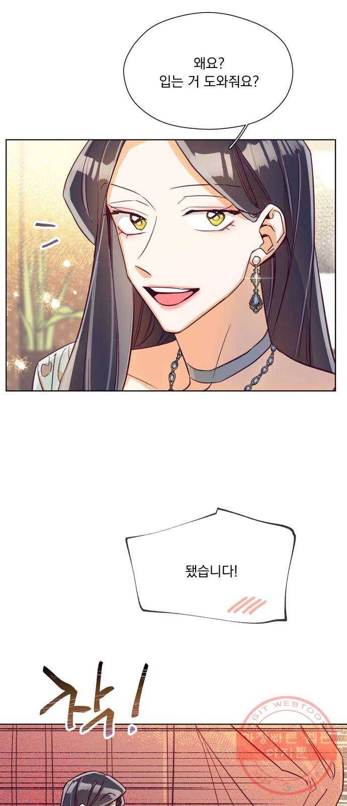 원작은 완결난 지 한참 됐습니다만 5화 36
