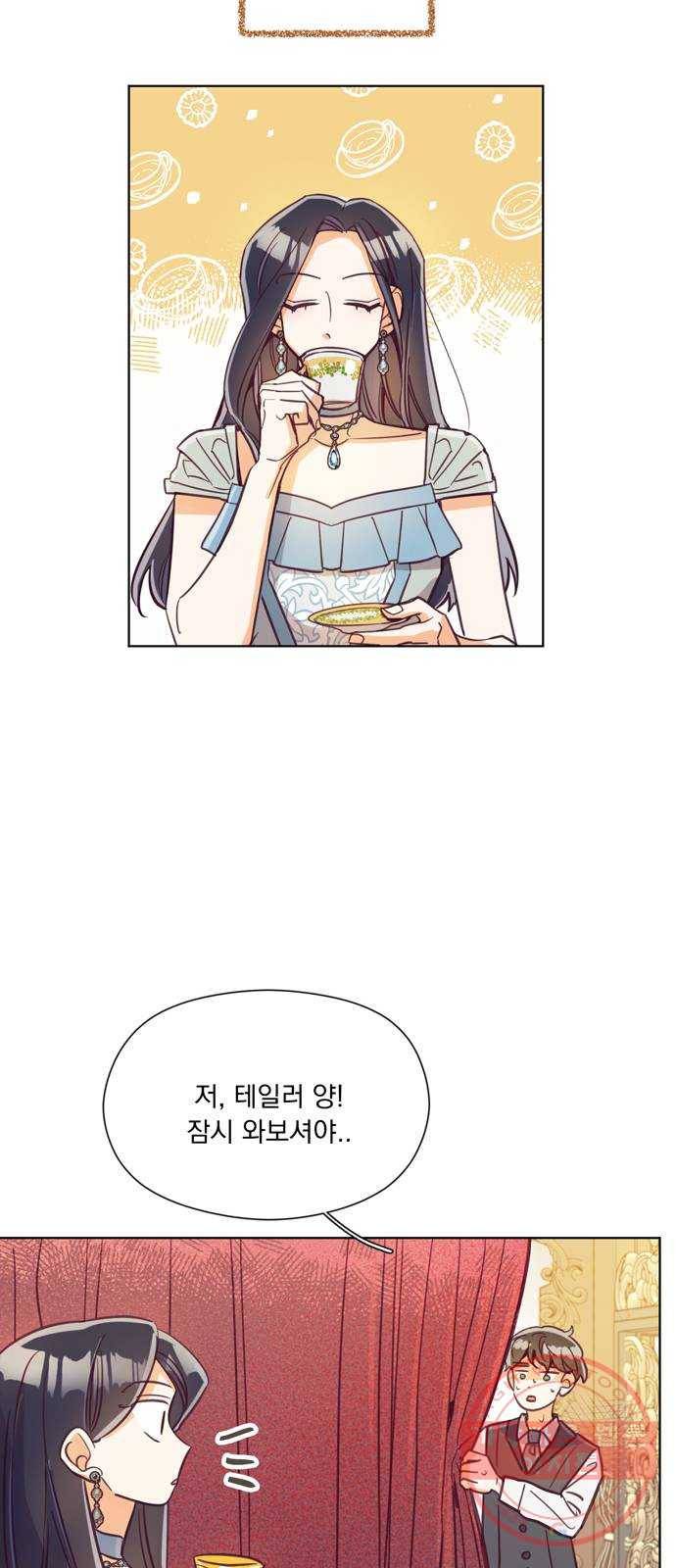 원작은 완결난 지 한참 됐습니다만 5화 41