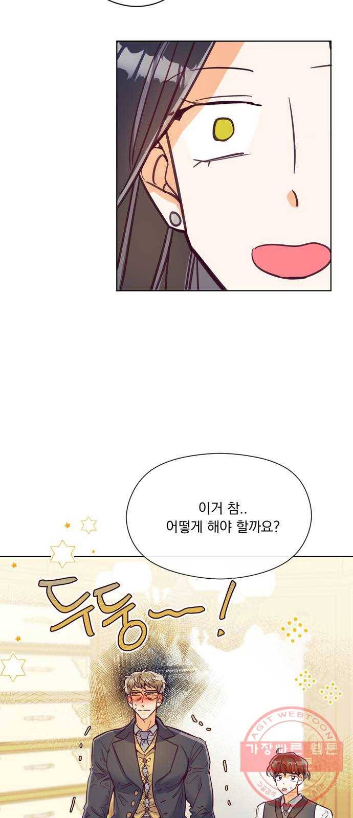 원작은 완결난 지 한참 됐습니다만 5화 43