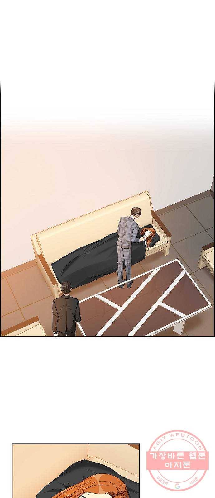 원하는 건 너 하나 75화 드러나는 진실 (3) 1
