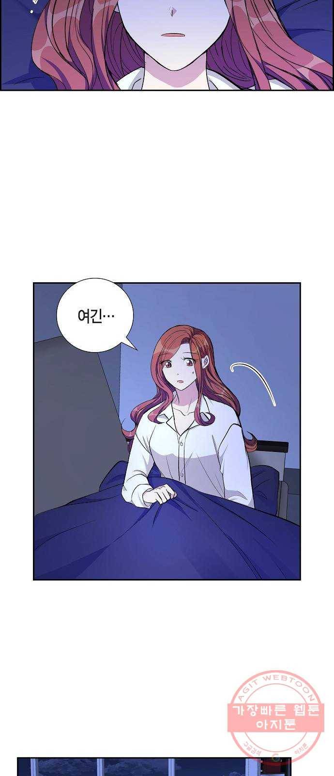 원하는 건 너 하나 75화 드러나는 진실 (3) 19