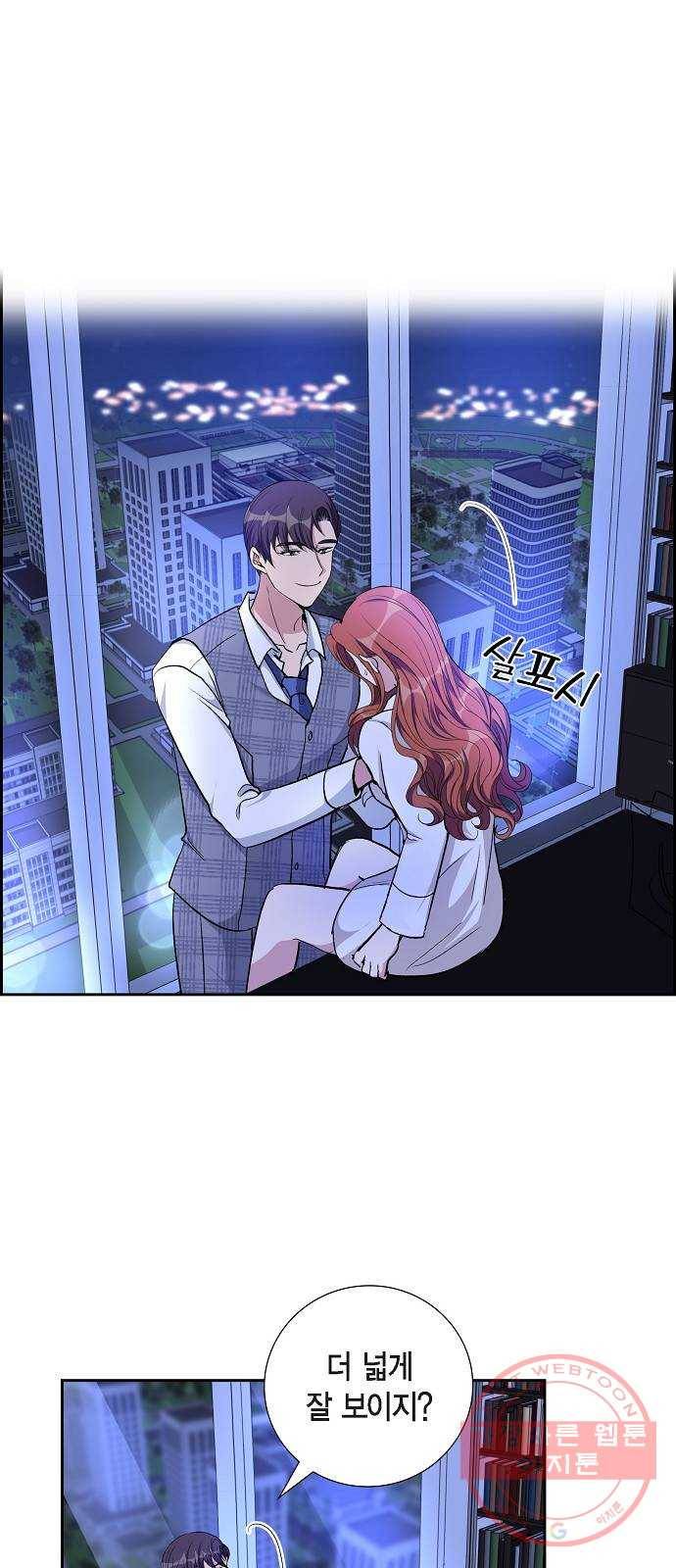 원하는 건 너 하나 75화 드러나는 진실 (3) 33