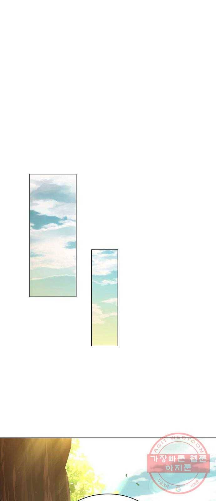 황제와의 하룻밤 44화 57