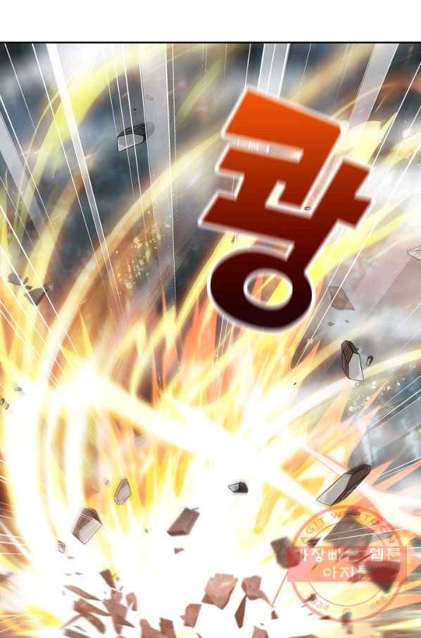 투파창궁 459화 3