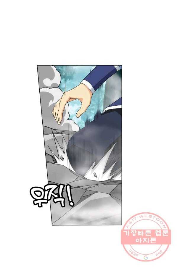 투파창궁 459화 7