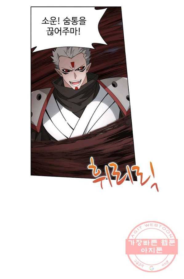 투파창궁 459화 13