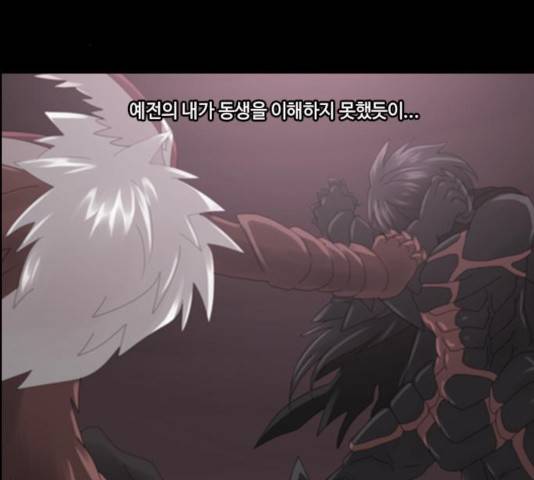 쿠베라 시즌 3 231화 8