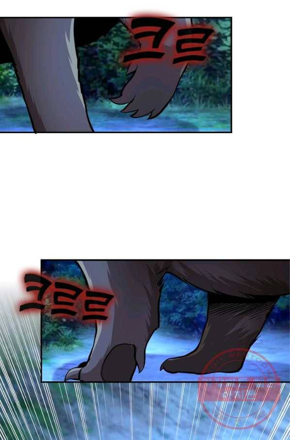 링 오브 가디언 138화 26