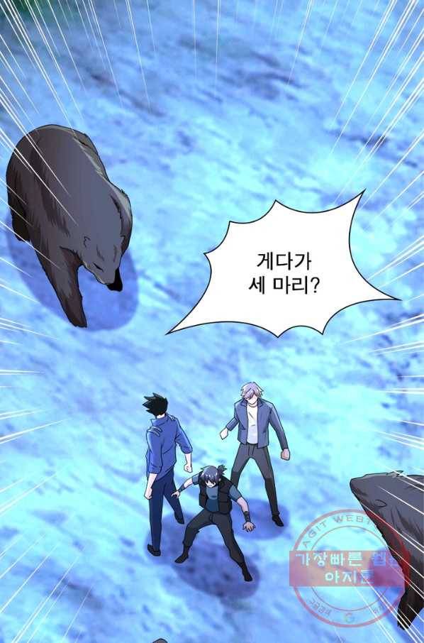 링 오브 가디언 138화 27