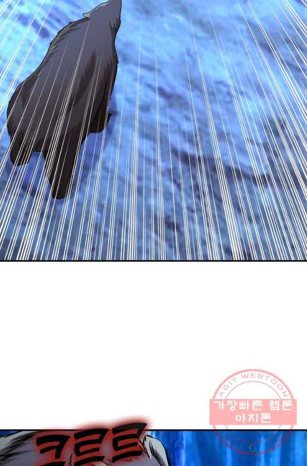 링 오브 가디언 138화 28