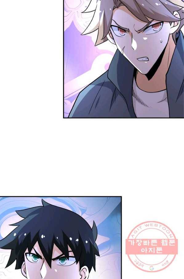 링 오브 가디언 138화 30