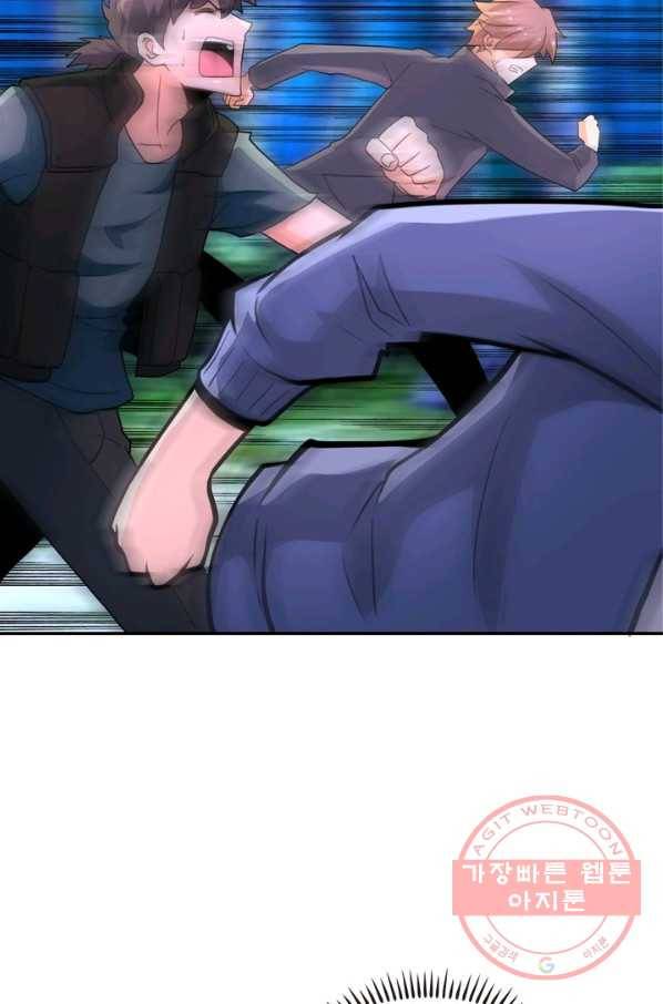 링 오브 가디언 138화 54