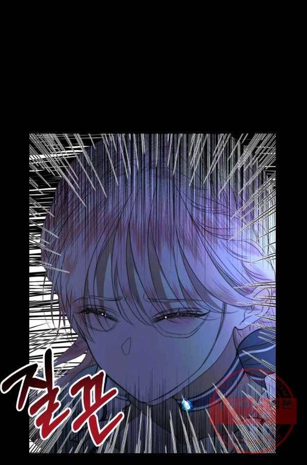 악당과 계약 가족이 되었다 5화 9
