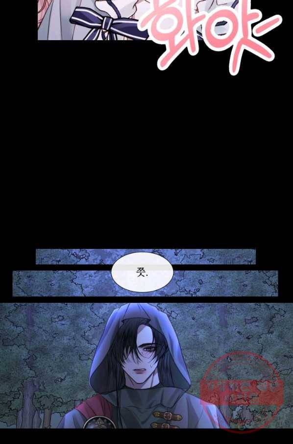 악당과 계약 가족이 되었다 5화 24