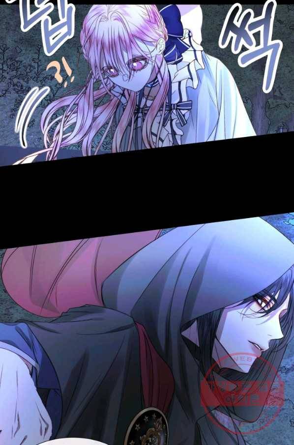 악당과 계약 가족이 되었다 5화 26