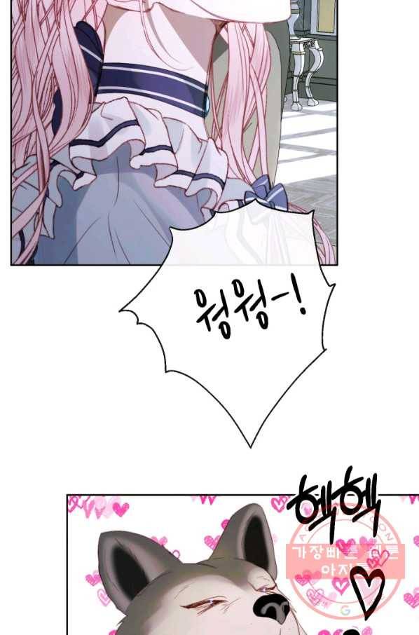 악당과 계약 가족이 되었다 5화 59