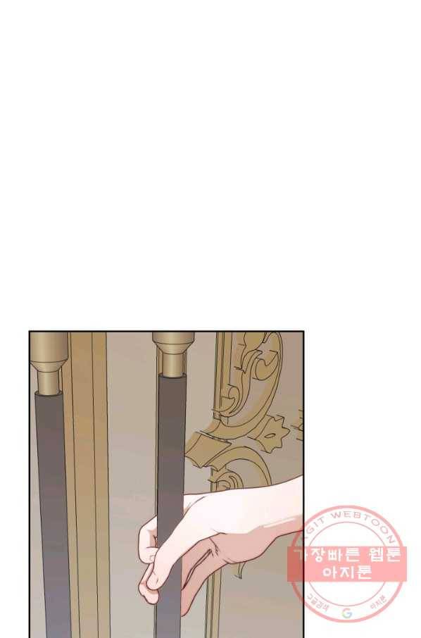 악당과 계약 가족이 되었다 10화 3