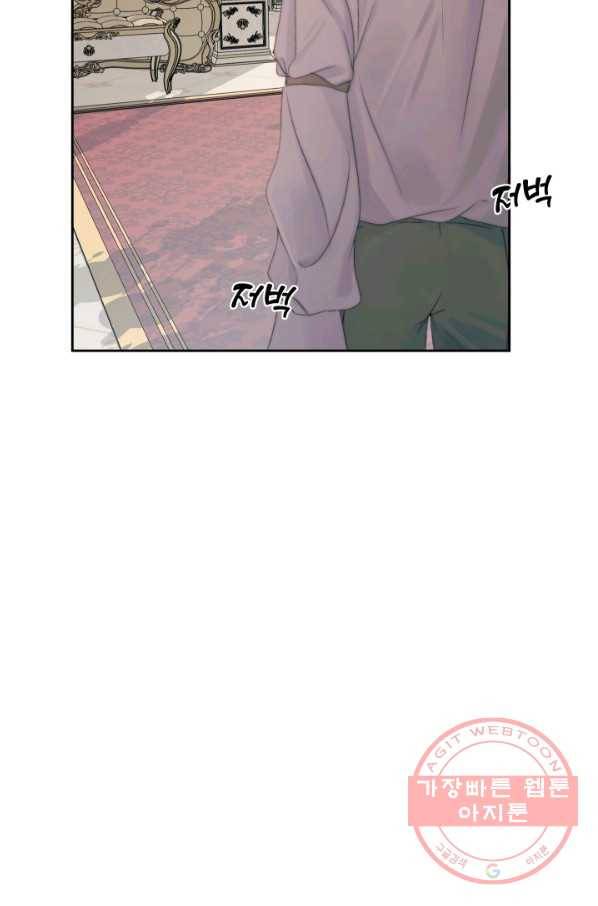 악당과 계약 가족이 되었다 10화 5