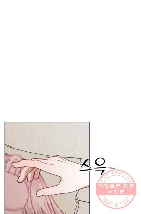 악당과 계약 가족이 되었다 10화 7