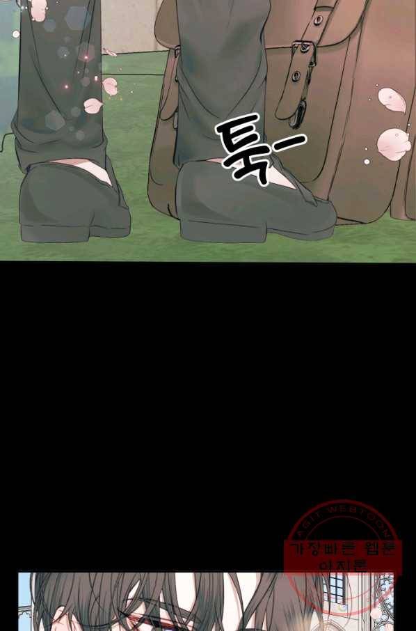 악당과 계약 가족이 되었다 10화 30