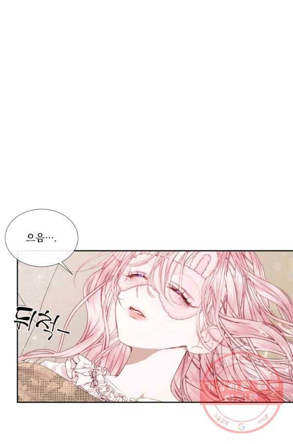 악당과 계약 가족이 되었다 10화 50
