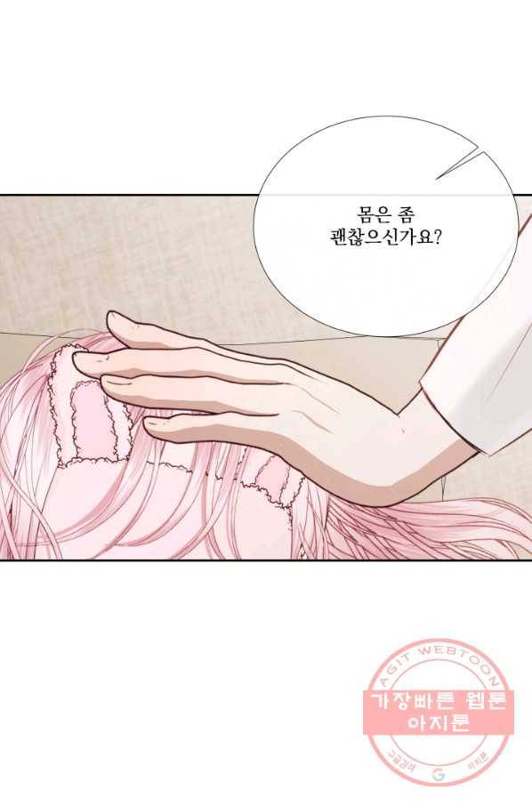 악당과 계약 가족이 되었다 10화 56