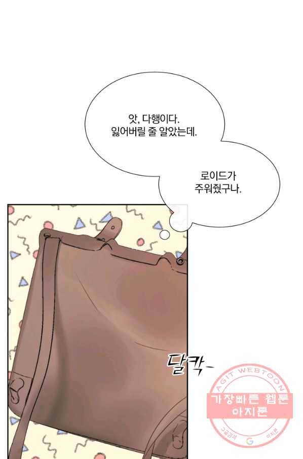 악당과 계약 가족이 되었다 10화 65