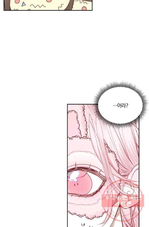 악당과 계약 가족이 되었다 10화 66