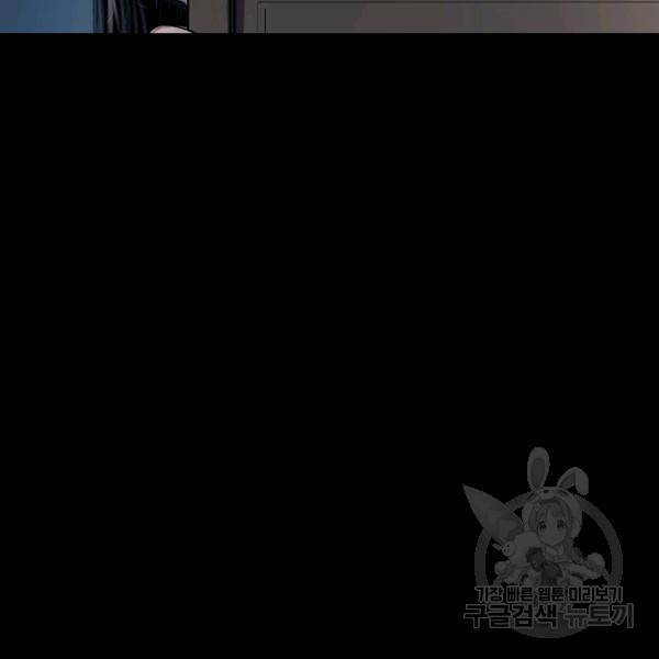 장봉행 134화 10