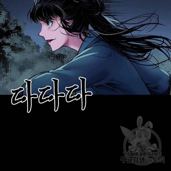 장봉행 134화 19