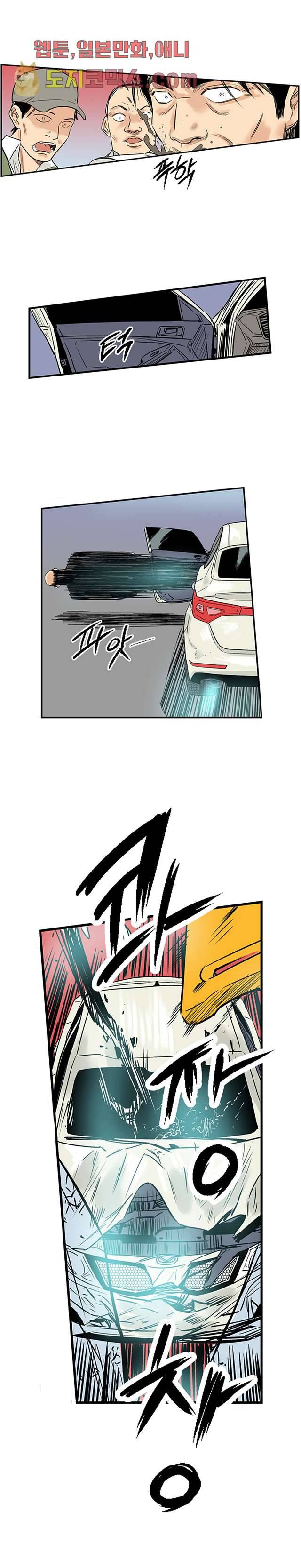 빅토리아처럼 감아차라 3화 12