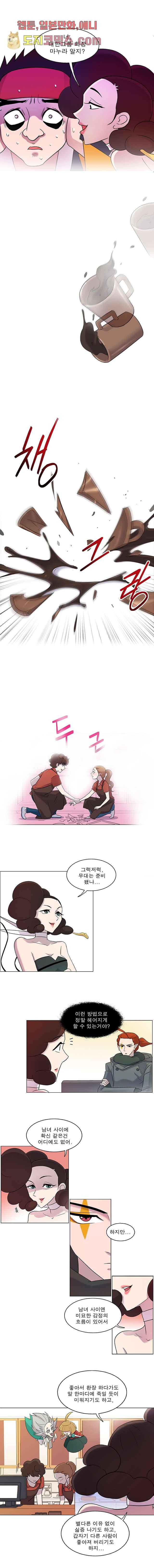 부탁해요 이별귀 9화 1