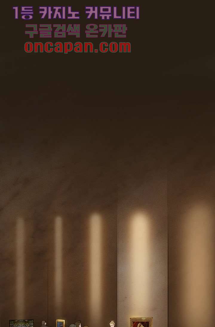 초상화 0화 1