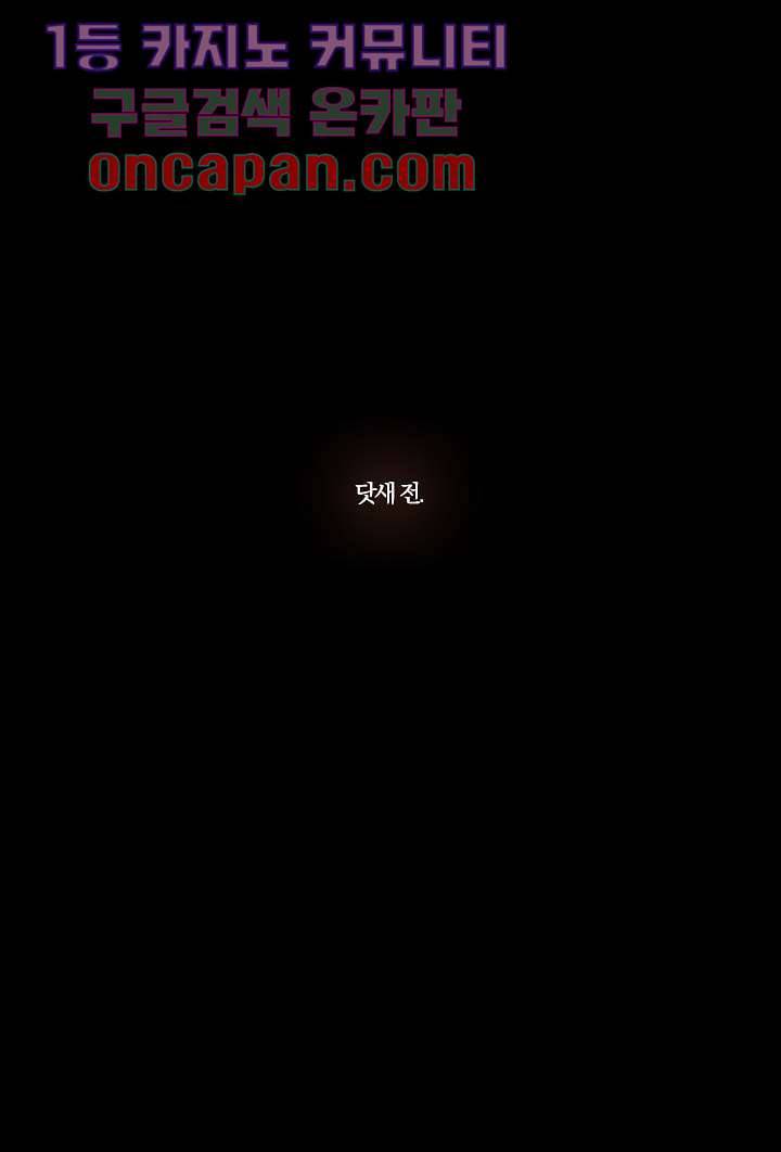 초상화 4화 4