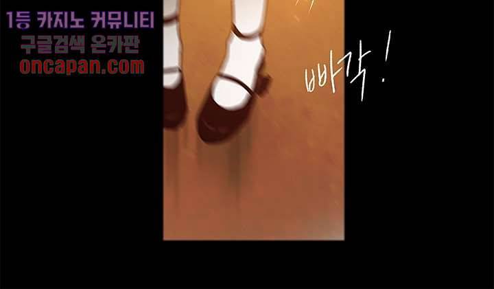 초상화 11화 7